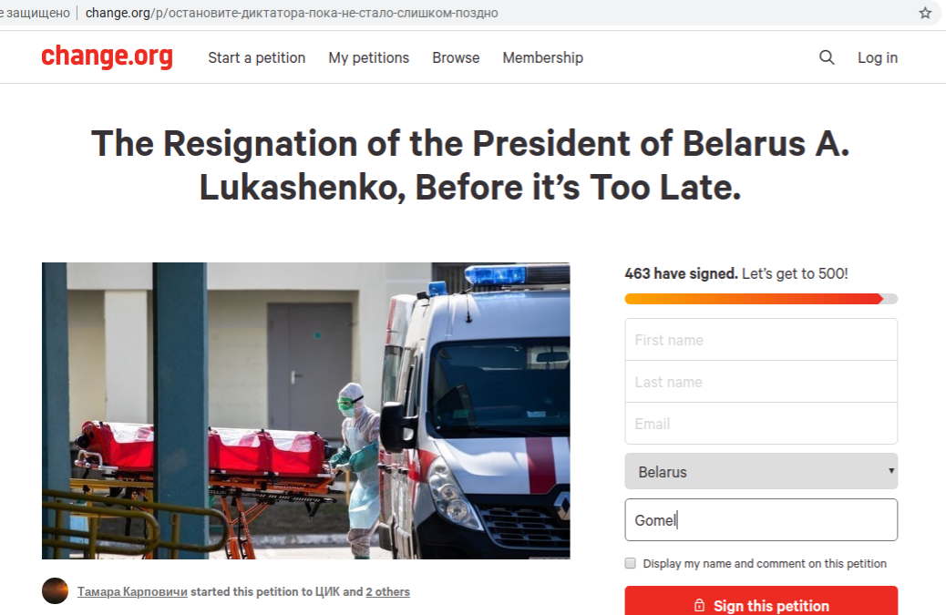 The Resignation of the President of Belarus A. Lukashenko
