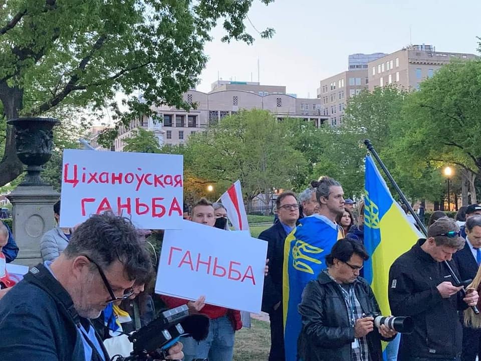 Встреча в США, 2022 год